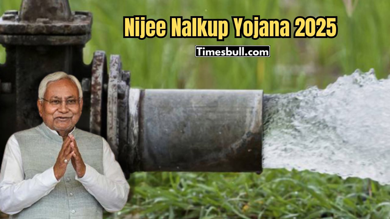 Nijee Nalkup Yojana 2025