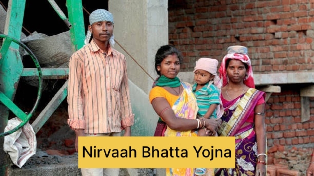 Nirvah Bhatta Yojana 2024:
