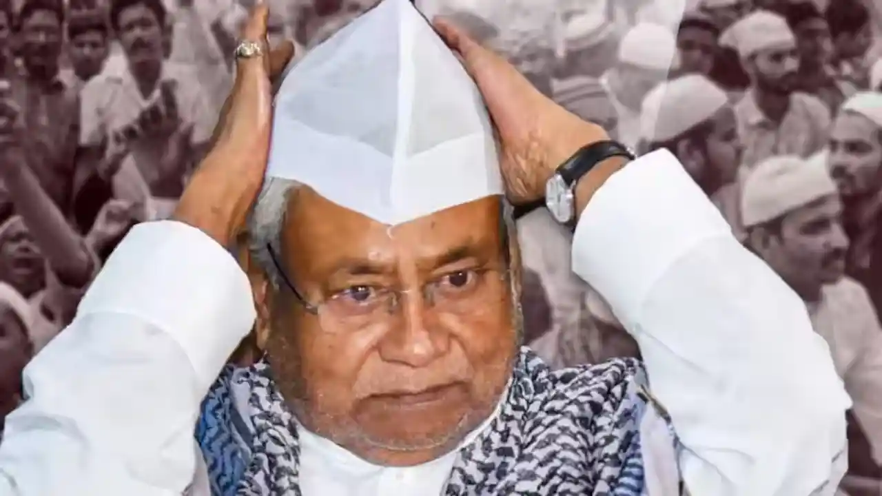 नीतीश सरकार ने उठाया बड़ा...