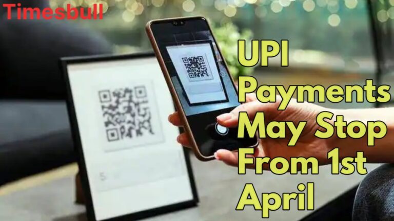 No UPI Access After April 1
