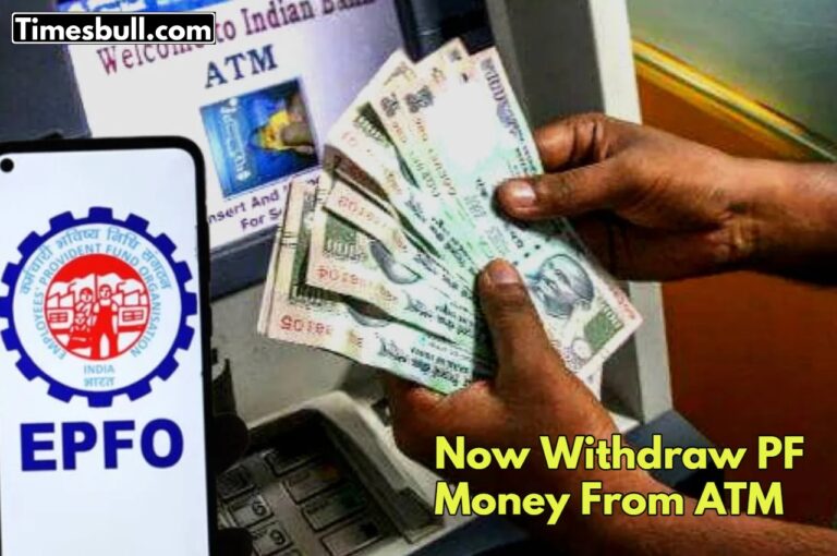 PF- PF withdrawal through ATM-UPI will start before diwali? chance of pension hike, What will change in EPFO ​​3.0?