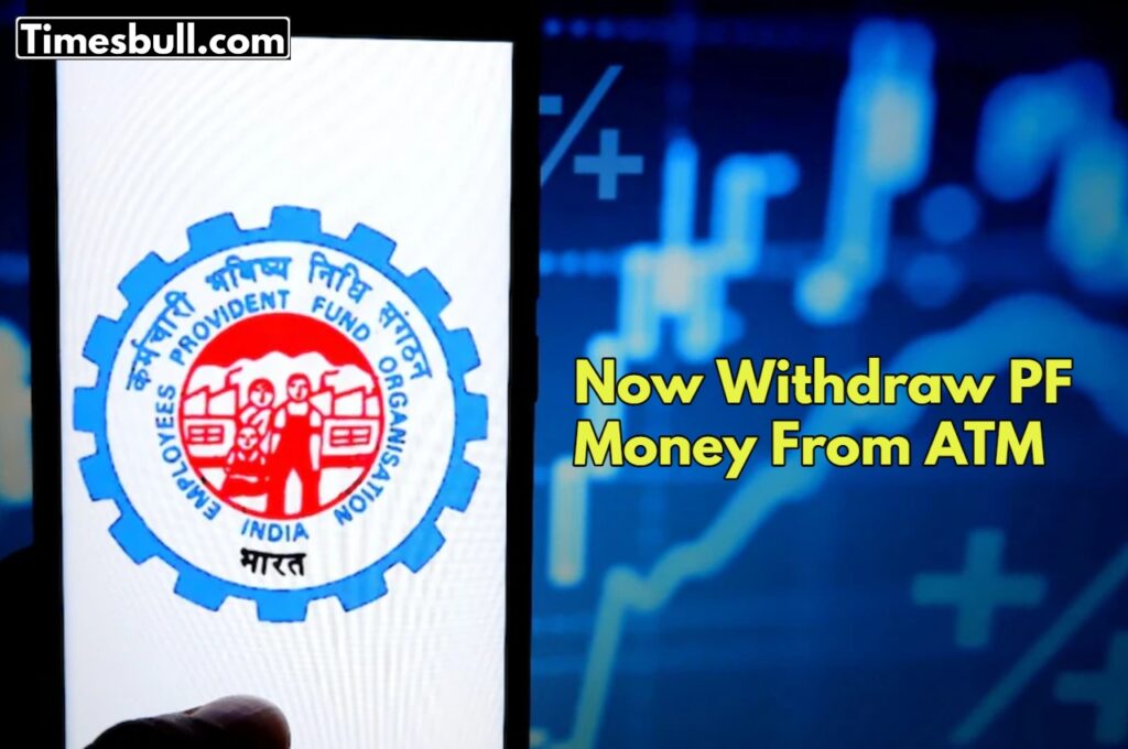 Now withdraw PF money from ATM