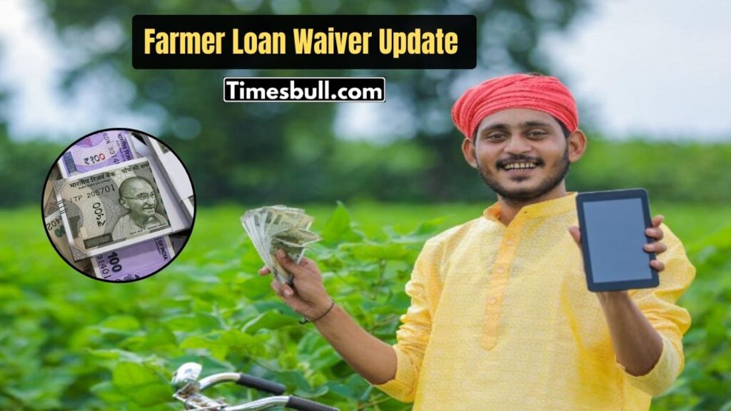 Ek Musht Samjhauta Yojana