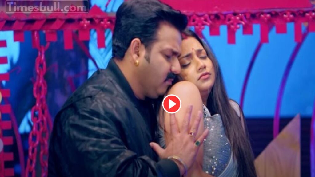 Bhojpuri Song: Pawan Singh & Aastha Singh’s Bedroom Romance In “Piya Chhod Dihi Na” Goes Viral, Watch Now