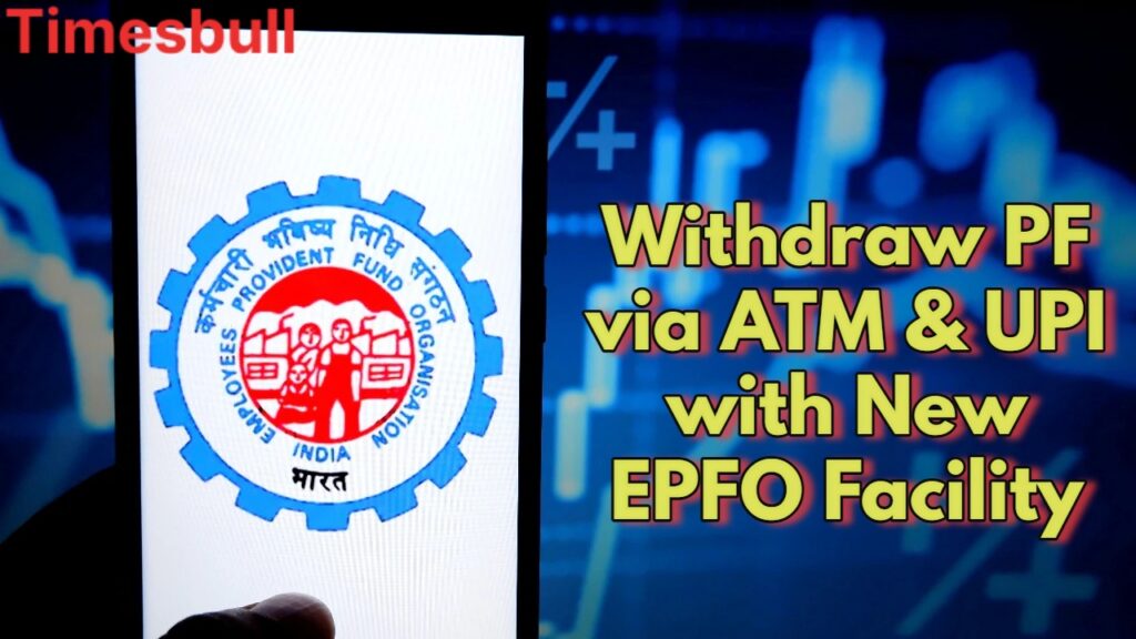 EPFO New Update: PF Withdrawal via UPI and ATM to Start by May-June 2025