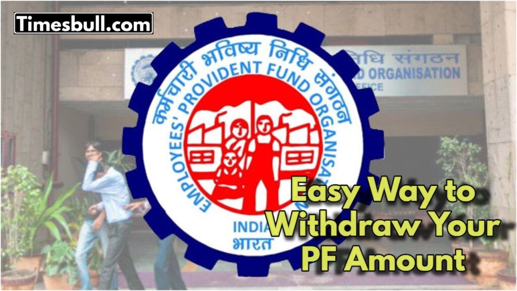 Avoid PF Withdrawal Delays! Follow These Easy Steps to Get Your Money Instant