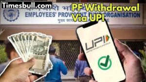 PF Withdrawal Via UPI: EPFO to Launch New Facility Soon