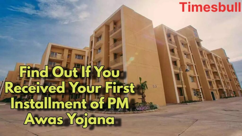 PM Awas Yojana: ₹40,000 First Installment Sent to Beneficiaries, Check Your Account Now