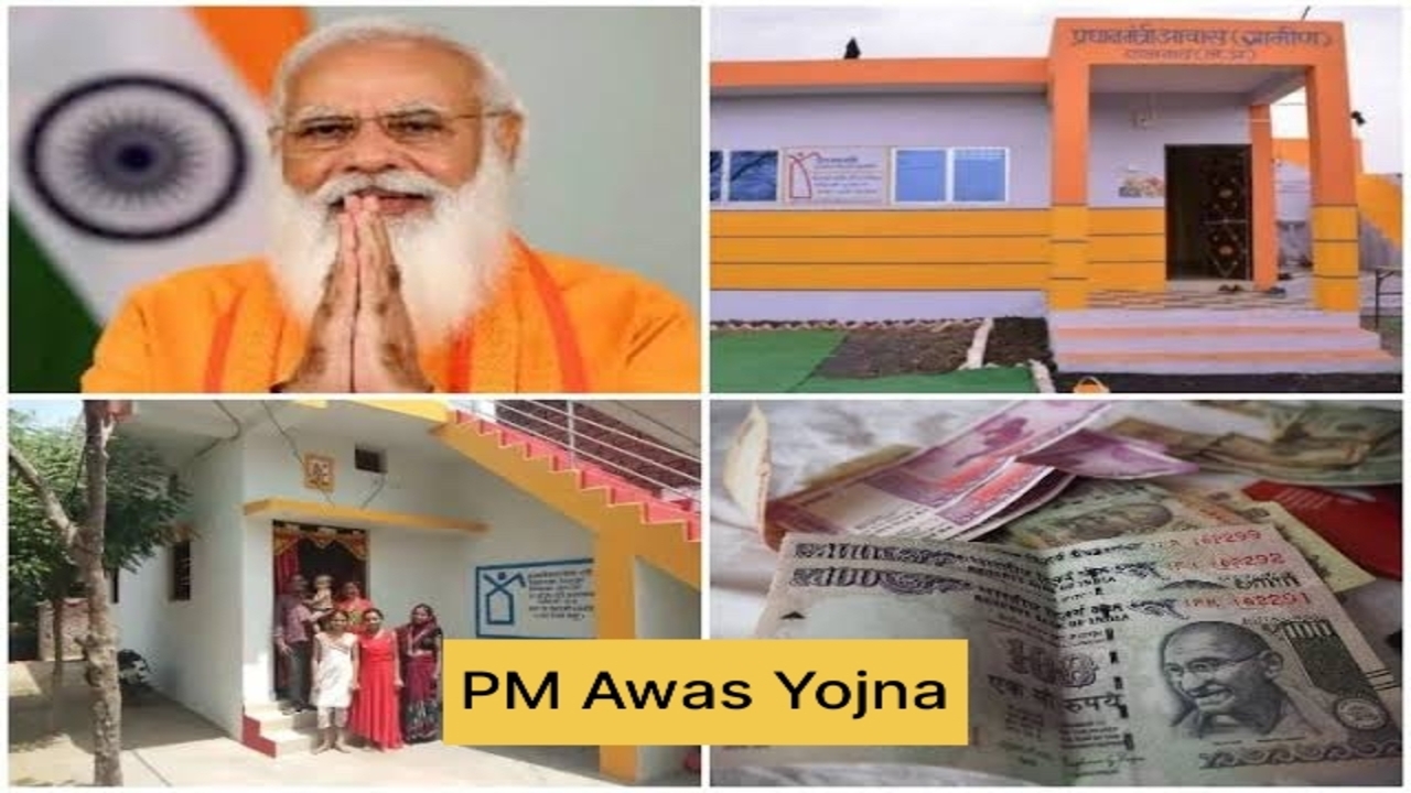 PM Awas Yojna: Big update...