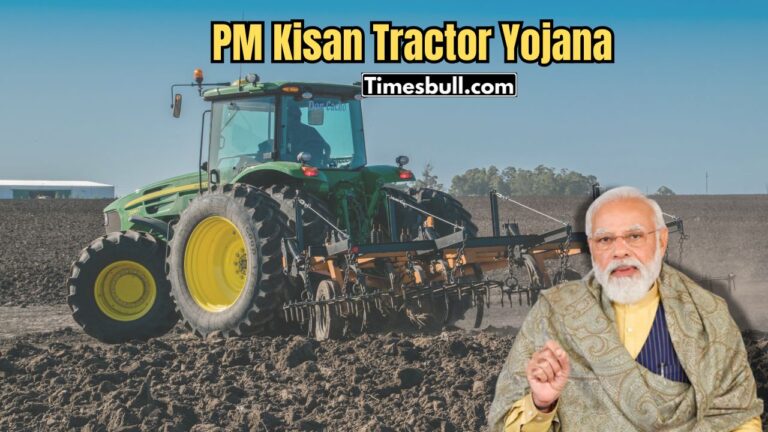 PM Kisan Tractor Yojana