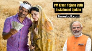 Pm Kisan Yojana 20th Installment Update