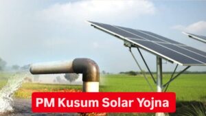 PM Kusum Solar Yojna: किसान इस योजना में तहत अपने खेतों में लगवाए सोलर पंप.. मिलेगी बंपर सब्सिडी, ऐसे करे आवेदन