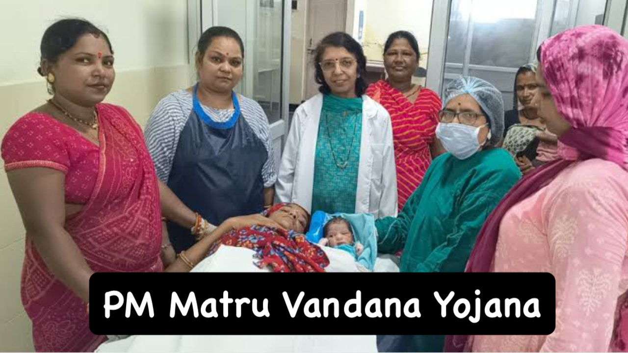 PM Matru Vandana Yojana: Pregnant...