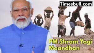 Shram Yogi Maandhan Yojana: केंद्र सरकार का गरीबों के लिए खांस कदम! मोदी सरकार ने चलाई ये नई स्कीम