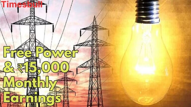 PM Surya Ghar Free Electricity Scheme