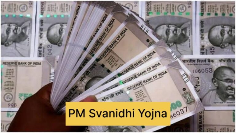 PM SVANidhi Yojana 2025 – Loan Scheme for Street Vendors