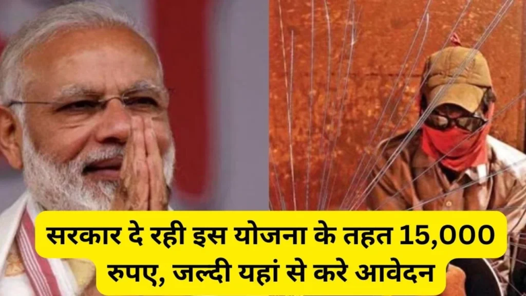 PM Vishwakarma Yojana: A Scheme for Traditional Artisans and Craftsmen