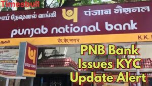 PNB KYC Update: RBI’s New Rule Requires Customers to Act Before April 10