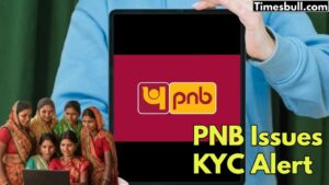 Punjab National Bank Strict Rule: Complete KYC Before August 30 or Lose Access