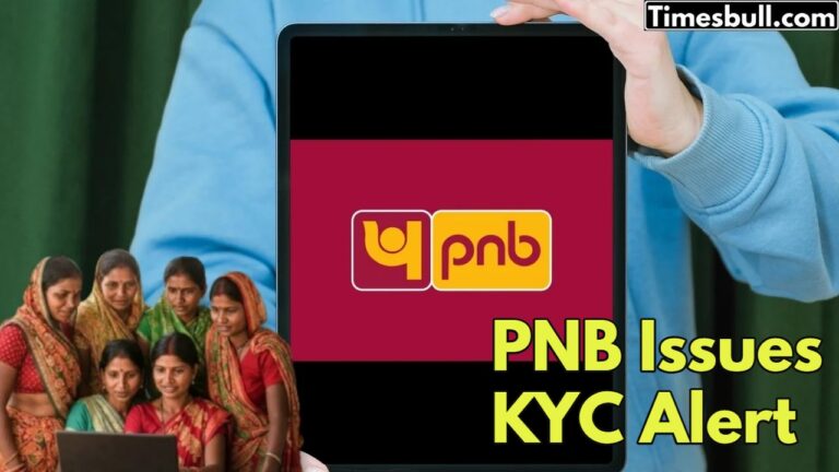 Punjab National Bank Strict Rule: Complete KYC Before August 30 or Lose Access
