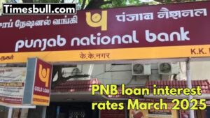 PNB Loan Benefits: Get Lower EMIs on Floating Rate Loans, Know New Interest Rates