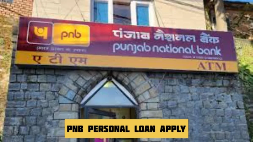 PNB Personal Loan Apply