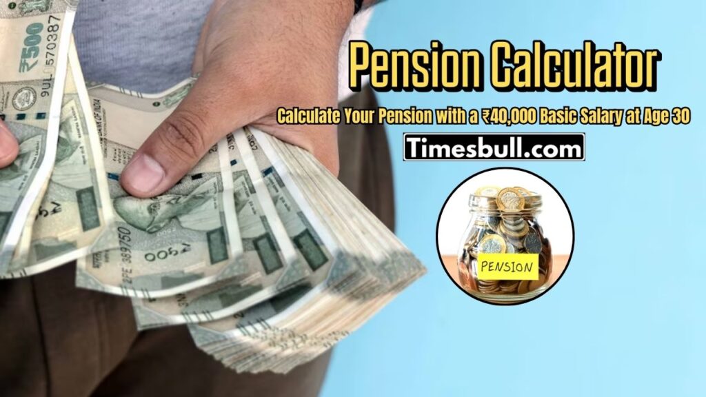 ₹40,000 Salary at Age 30? Check Your Monthly Pension After Retirement with Easy Calculation