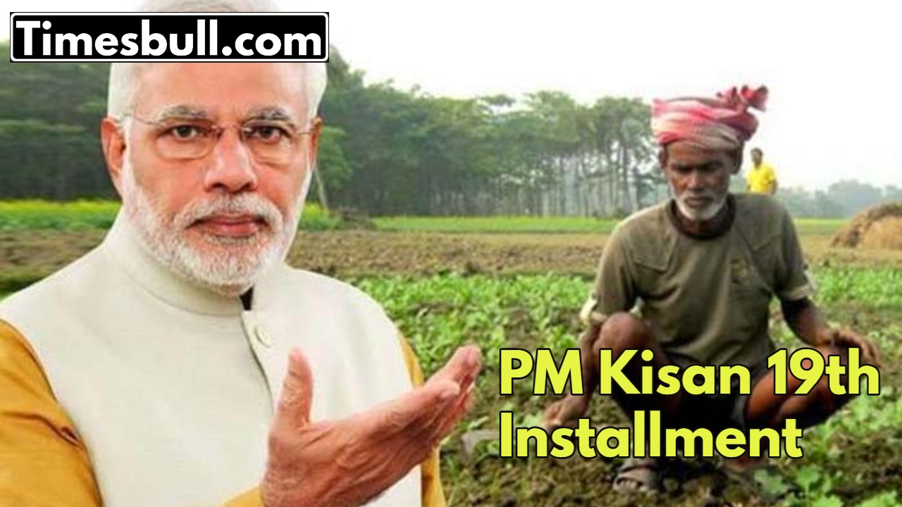 Pm Kisan (2)