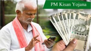 Big Update for Farmers: PM Kisan 20th Installment Expected Soon, Here’s How to Check Status
