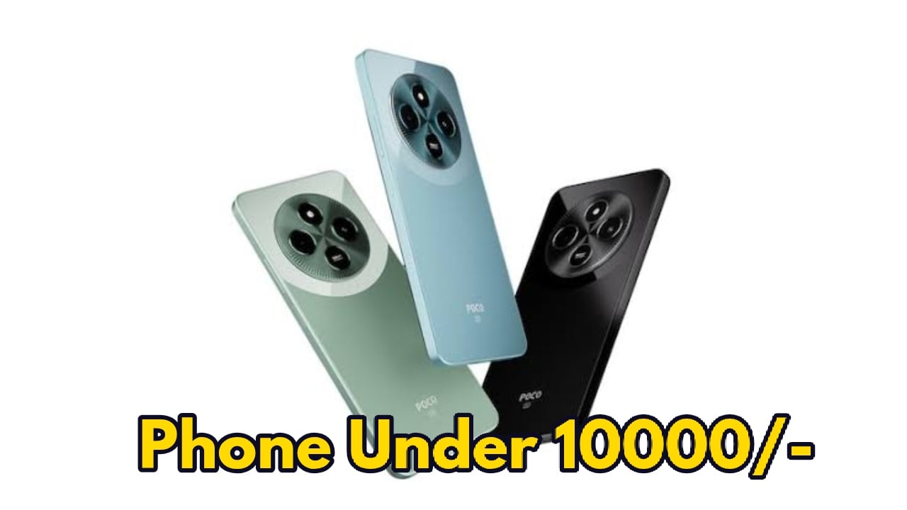 Flipkart Sale: POCO M7