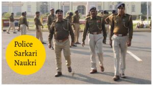 Police Sarkari Naukri – Apply at bpssc.bihar.gov.in, check Last Date & Here how to apply