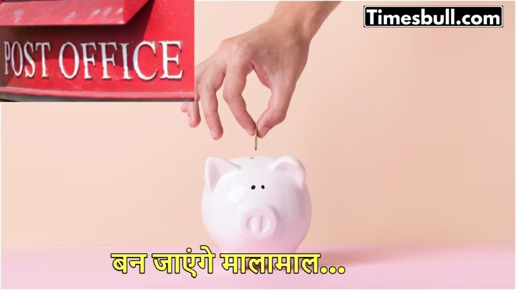 Secure Your Future with Post Office Monthly Income Scheme, Investment, Returns, and Safety Explained