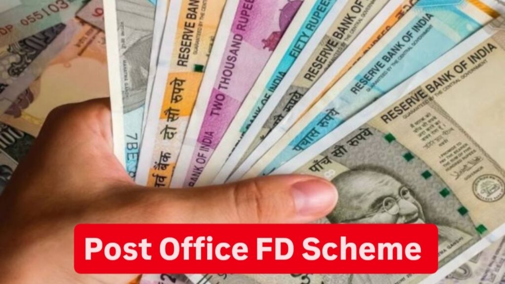 Post Office FD Scheme: पोस्ट ऑफिस का बड़ा तोहफ़ा..! FD पर दे रही तगड़ा ब्याज, इतने साल में कर देगी मालामाल