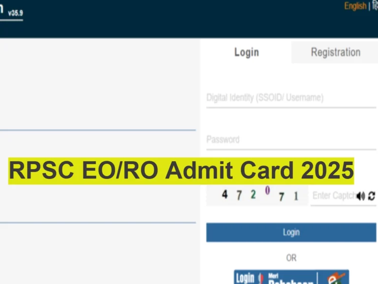 RPSC EO/RO Admit Card 2025