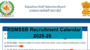RSMSSB Recruitment Calendar 2025-26: Rajasthan Government Job New calendar released, See new date