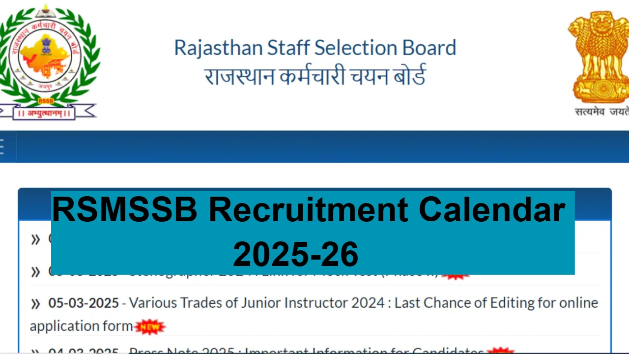 RSMSSB Recruitment Calendar 2025-26: Rajasthan...