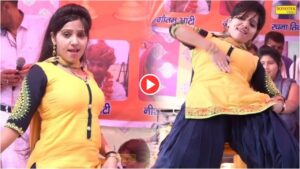 VIDEO: रचना तिवारी ने घुमाई ऐसे कमरिया कि जमकर हुई नोटों की बारिश, बूढ़ों का फिसला दिल