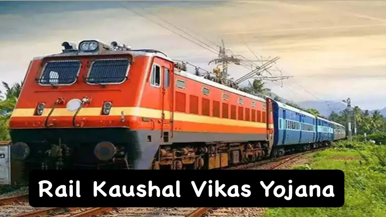 Rail Kaushal Vikas Yojana