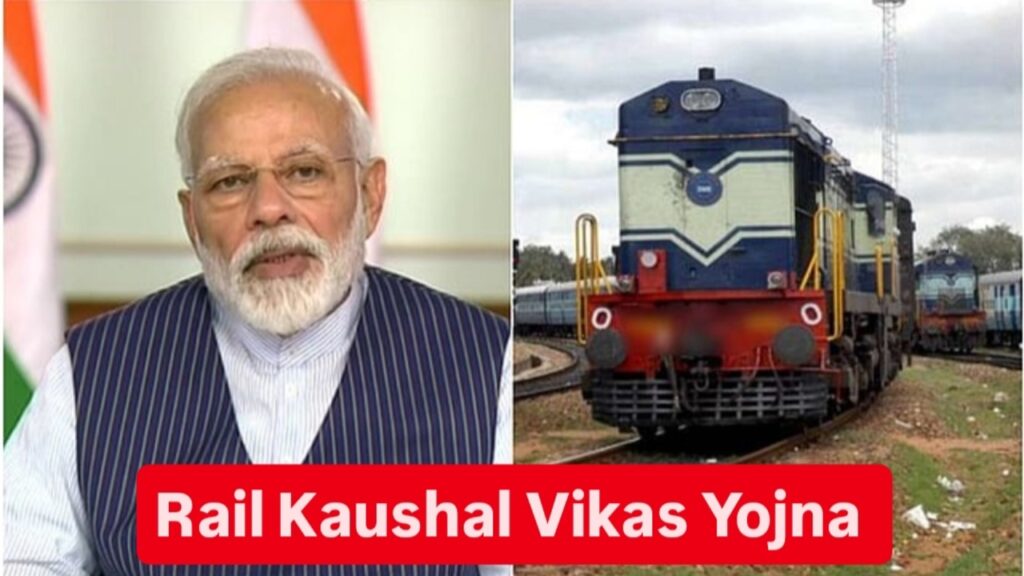 Rail Kaushal Vikas Yojna