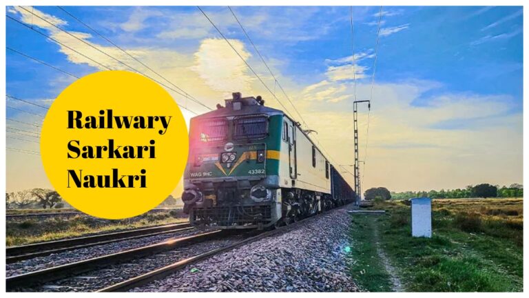 Railwary Sarkari Naukri – Today Last Date to Apply for 32,000 Vacancies at rrbapply.gov.in.