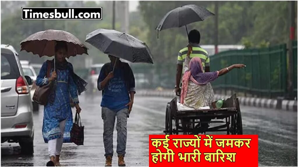 Monsoon Forecast: Next 5 Days to Bring Rain, Thunderstorms, and Heat Wave to India