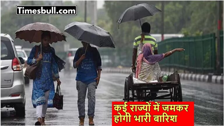 Monsoon Forecast: Next 5 Days to Bring Rain, Thunderstorms, and Heat Wave to India