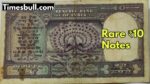 Rare ₹10 Notes