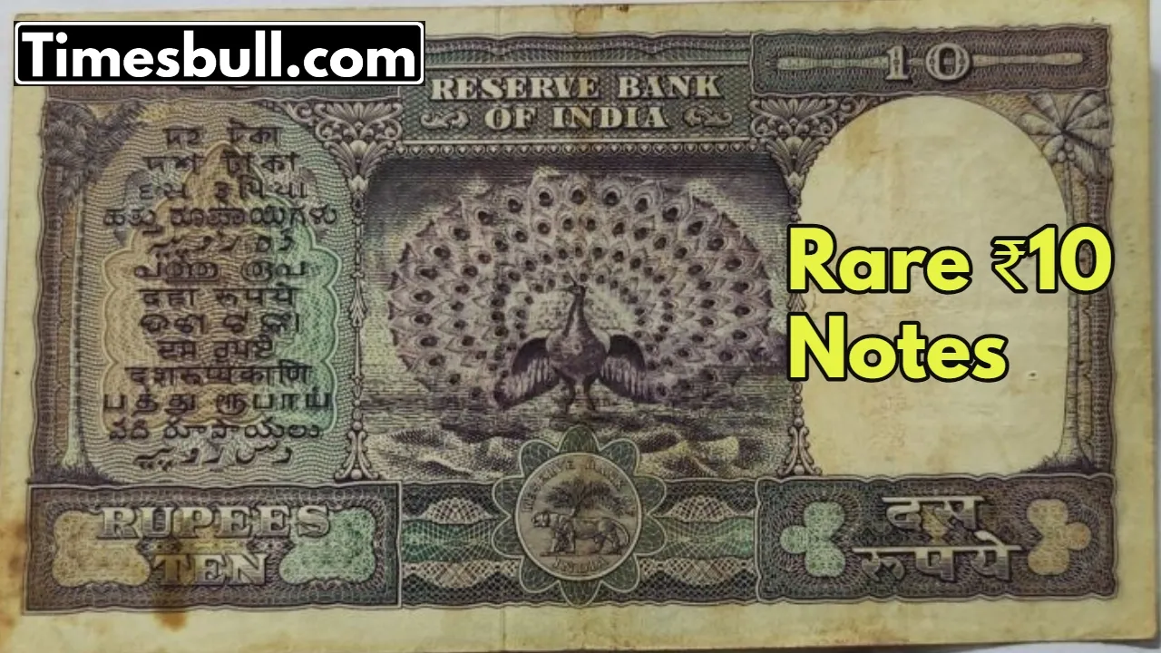Rare ₹10 Notes