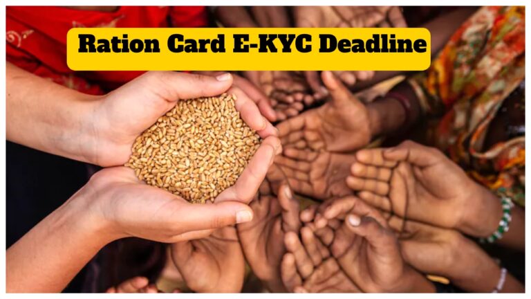 Ration Card Update – E-KYC Deadline Extended by March 31, How to Complete It