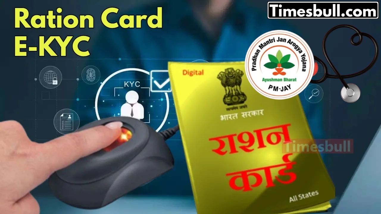 Big Update on Ration Card:...