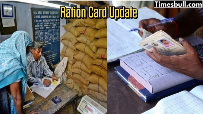 Ration Card Update