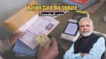 Ration Card Update