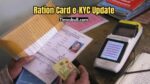 Ration Card e-KYC Update