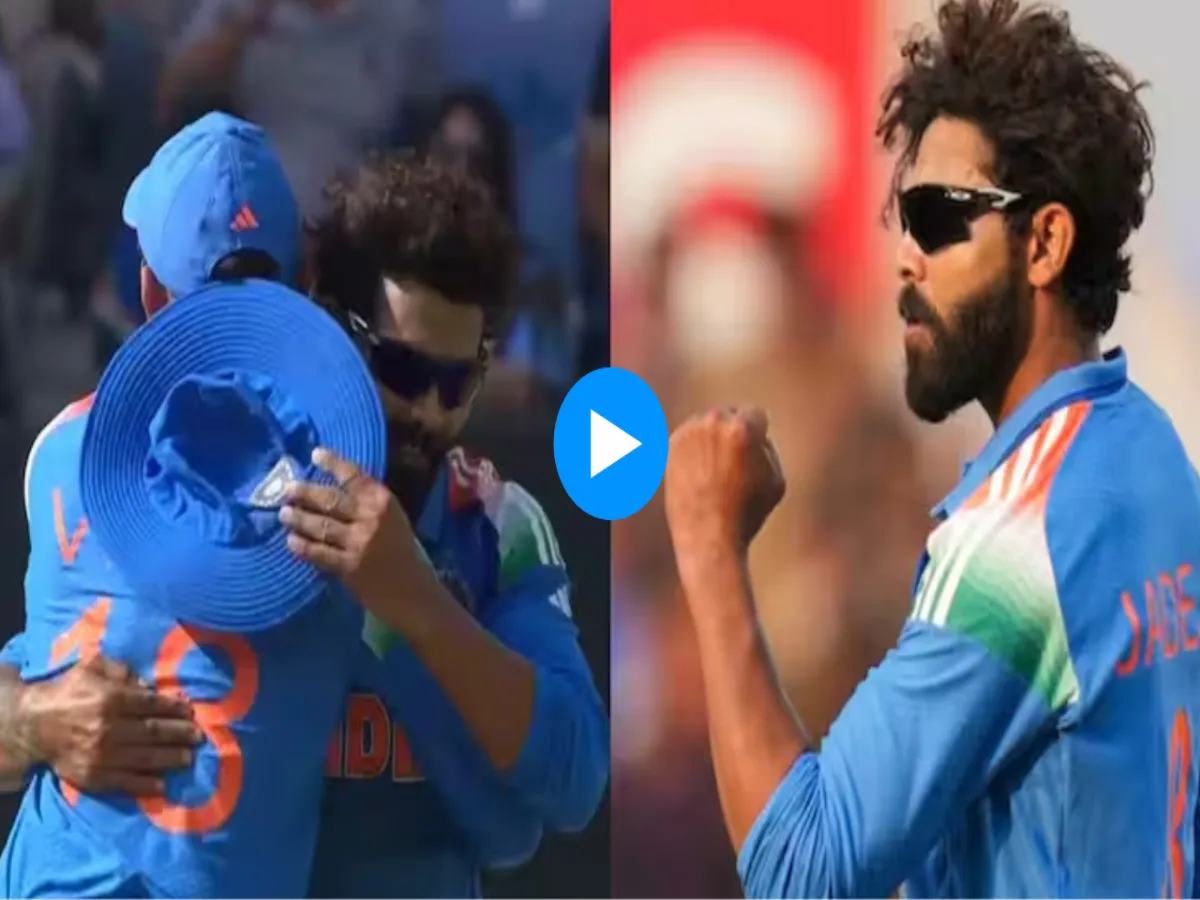 Is the Champions Trophy Final...